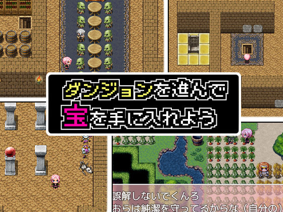 サンプル画像3:女体化ダンジョンという名のイメプじゃないだろうか(もちもち屋) [d_187709]