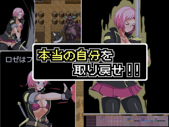 サンプル画像5:女体化ダンジョンという名のイメプじゃないだろうか(もちもち屋) [d_187709]