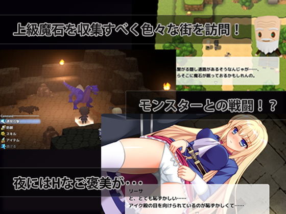 サンプル画像2:lost knight ―失われた騎士道―(HypnosisFactory) [d_187794]