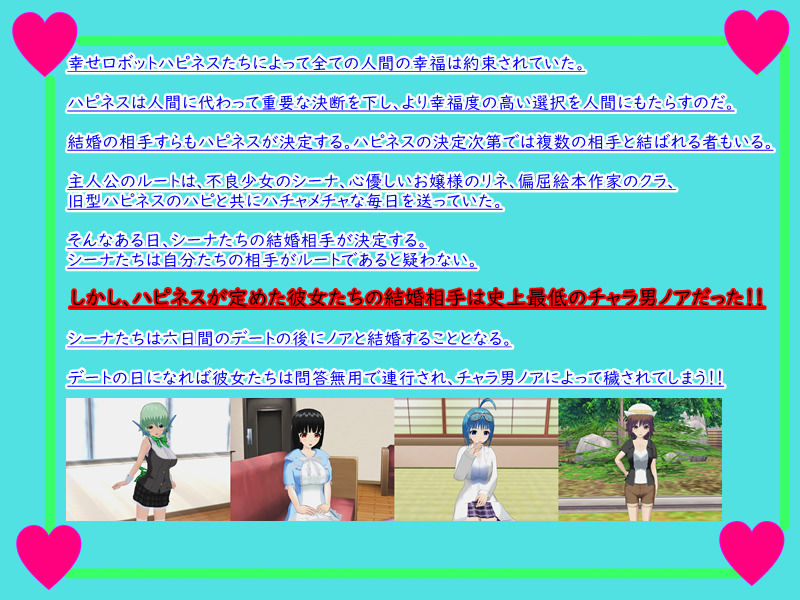 サンプル画像1:デスティニータクティクス 〜アイツと彼女たちの七日間〜(鈴の音) [d_187823]