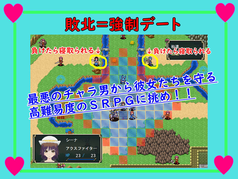 サンプル画像2:デスティニータクティクス 〜アイツと彼女たちの七日間〜(鈴の音) [d_187823]