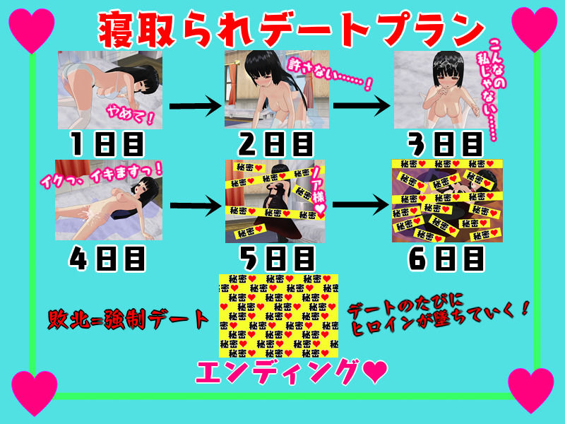サンプル画像3:デスティニータクティクス 〜アイツと彼女たちの七日間〜(鈴の音) [d_187823]