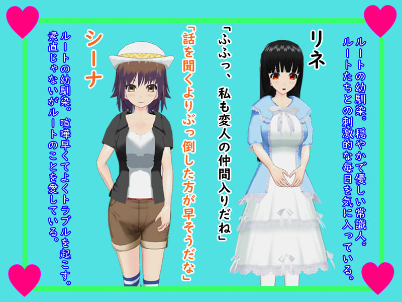 サンプル画像4:デスティニータクティクス 〜アイツと彼女たちの七日間〜(鈴の音) [d_187823]