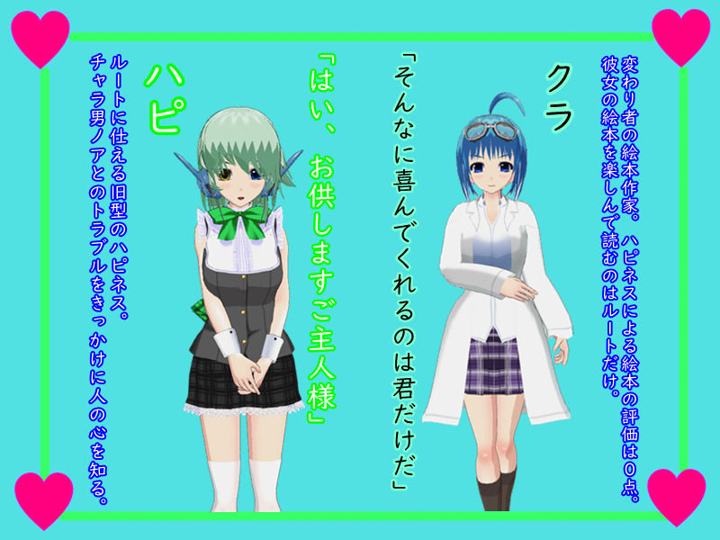 サンプル画像5:デスティニータクティクス 〜アイツと彼女たちの七日間〜(鈴の音) [d_187823]