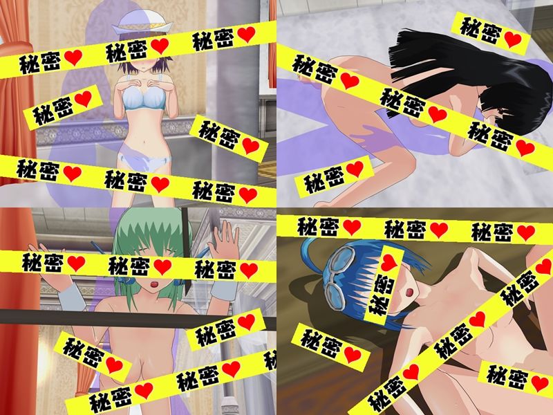 サンプル画像6:デスティニータクティクス 〜アイツと彼女たちの七日間〜(鈴の音) [d_187823]