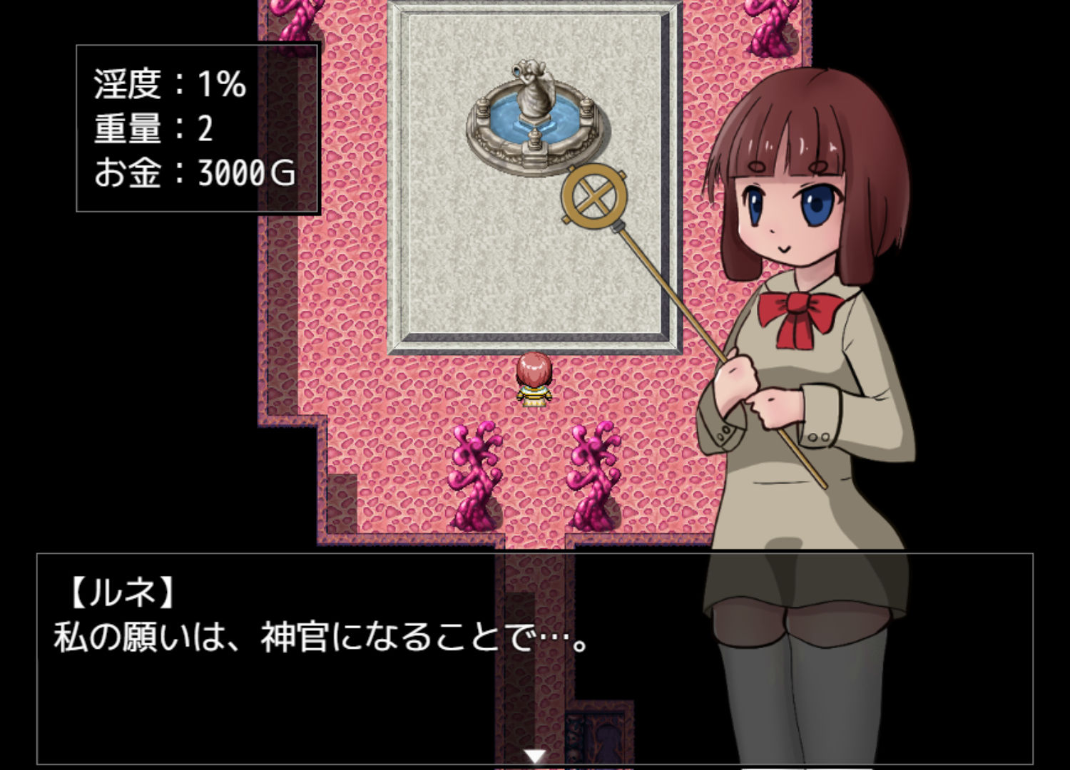 サンプル画像1:Succubus Seed 〜ルネと願いの洞窟〜(ミルフイ油) [d_187874]