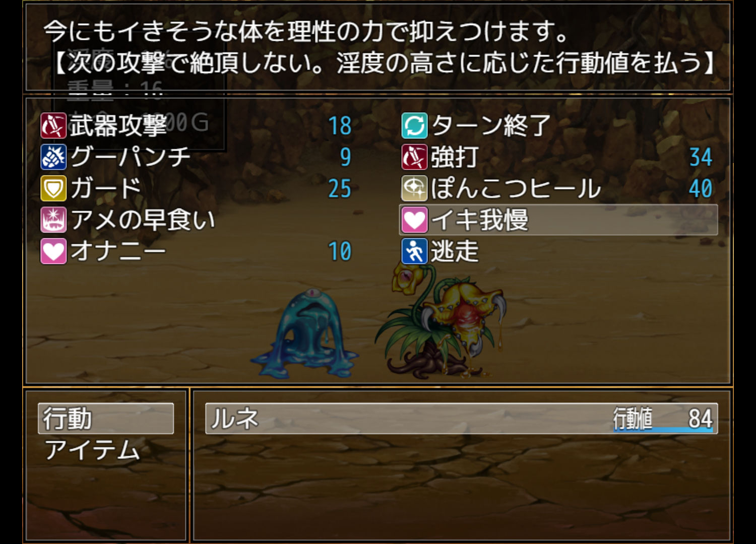 サンプル画像3:Succubus Seed 〜ルネと願いの洞窟〜(ミルフイ油) [d_187874]