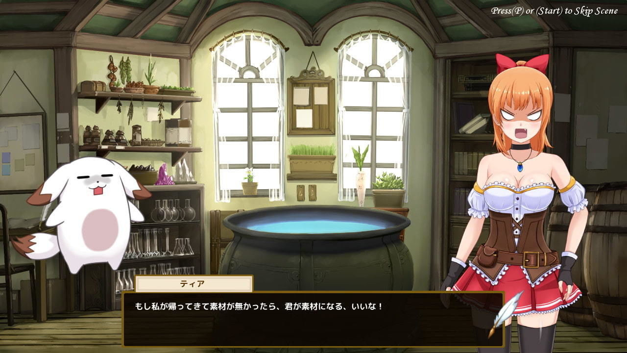 サンプル画像4:Atelier Tia(MenZ Studio) [d_188047]