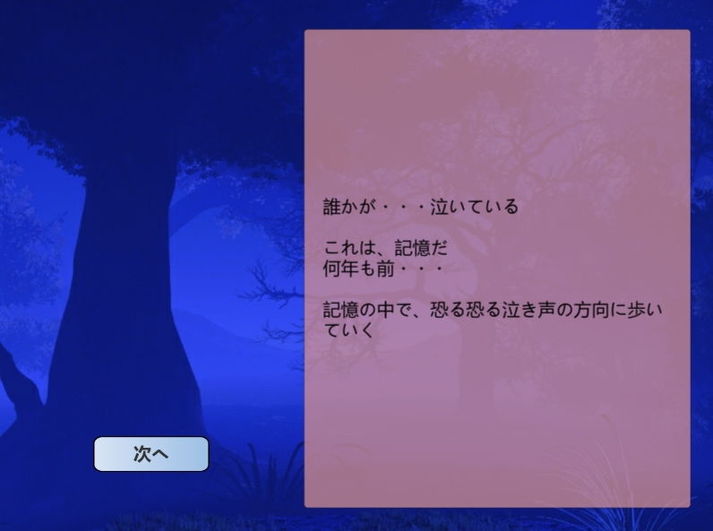 サンプル画像2:ドラゴンスレイヤー誕生(ざこきゃら堂) [d_188053]