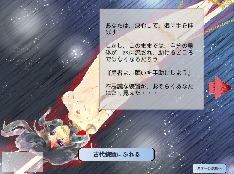 サンプル画像3:ドラゴンスレイヤー誕生(ざこきゃら堂) [d_188053]