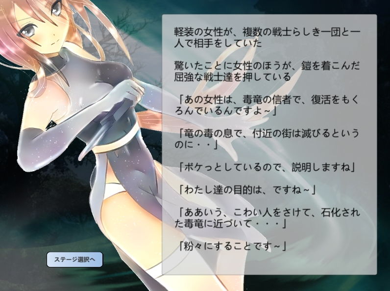 サンプル画像5:ドラゴンスレイヤー誕生(ざこきゃら堂) [d_188053]