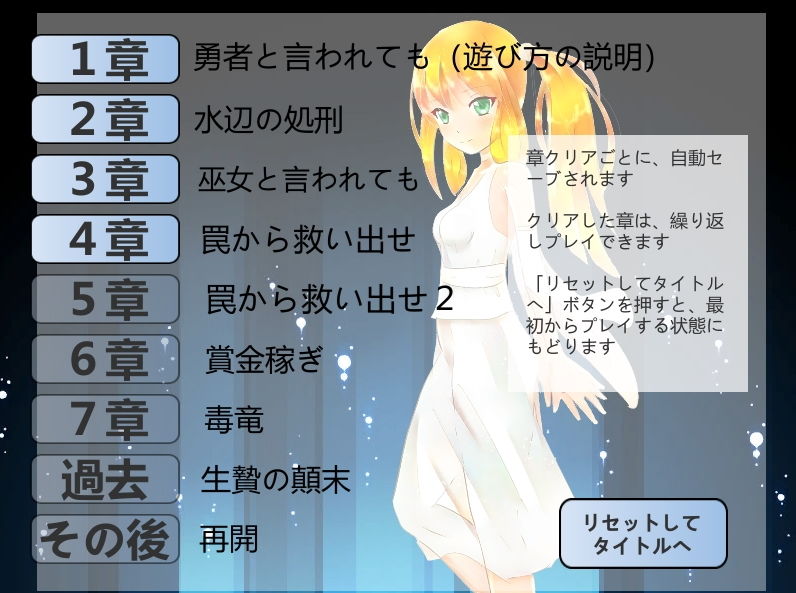 サンプル画像6:ドラゴンスレイヤー誕生(ざこきゃら堂) [d_188053]