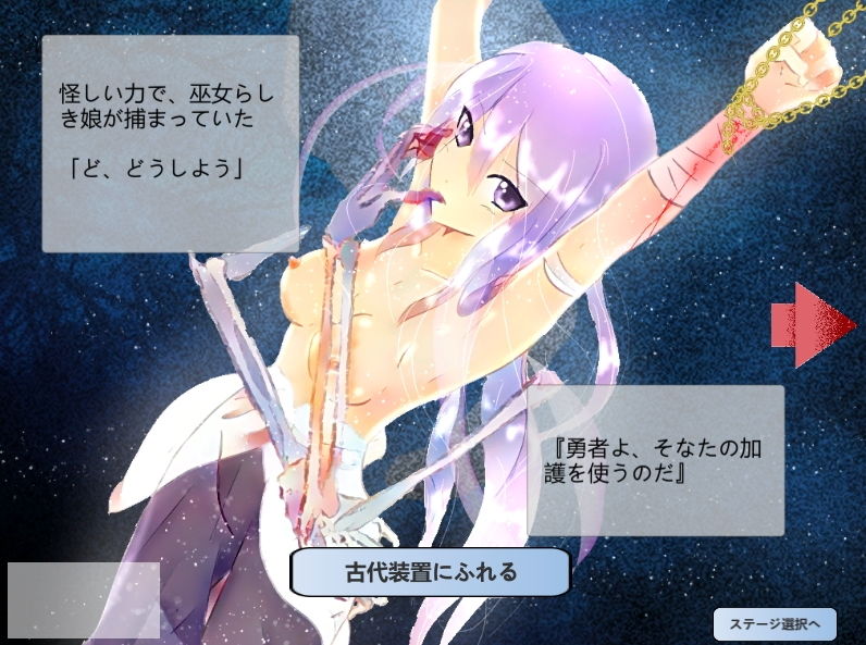 ドラゴンスレイヤー誕生