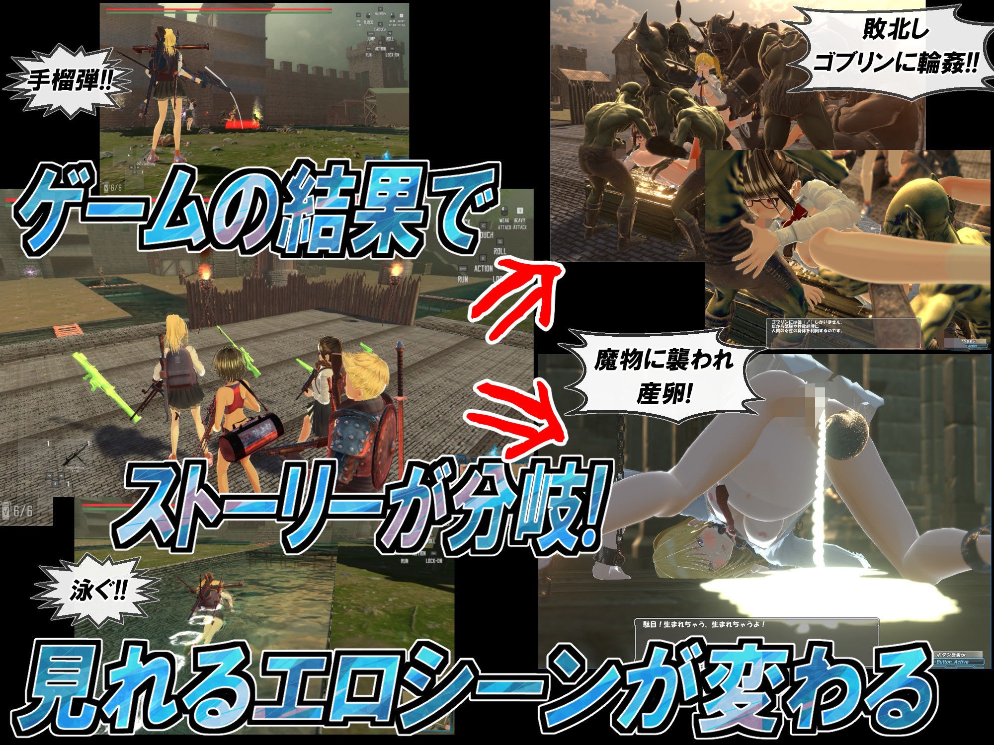 サンプル画像1:JKが冒険者を目指すが異世界はレ●プ合法だった(托卵JP) [d_188061]