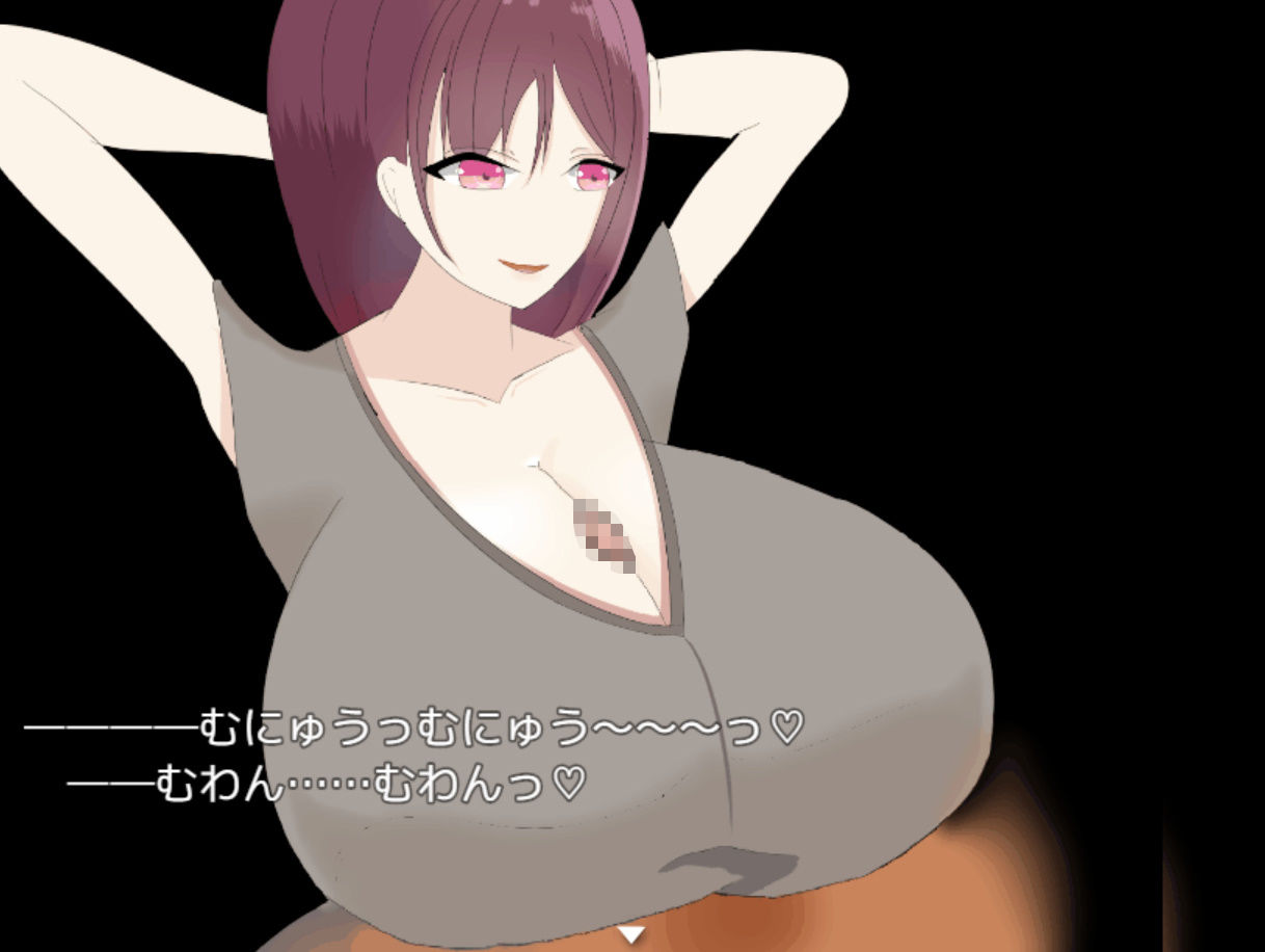 パイズリエスケープ 〜爆乳家族からは逃げられない〜