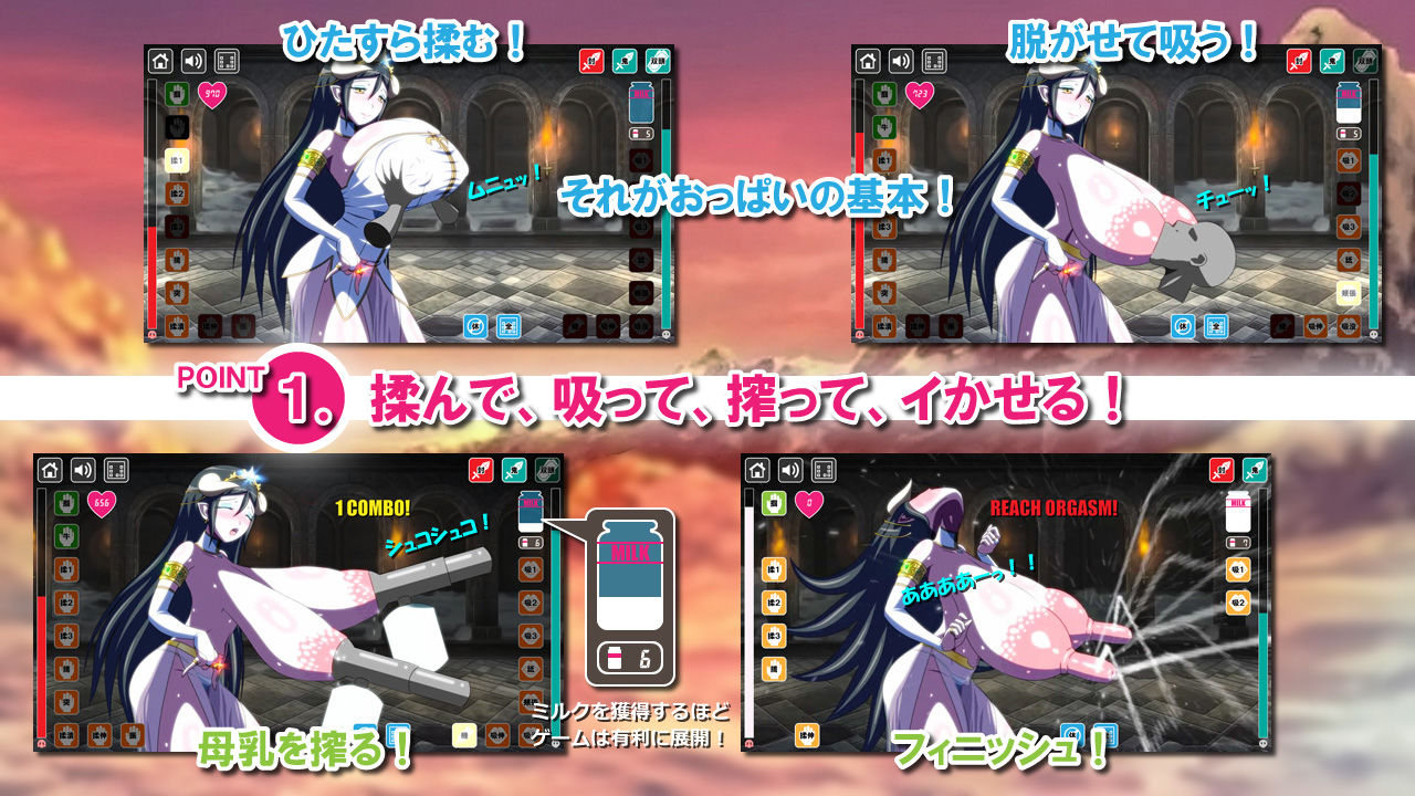 サンプル画像1:ヒタスラオッパイセメテイカセルげーむ2 -麗しの牛魔王女-(ノッ子乙) [d_188132]