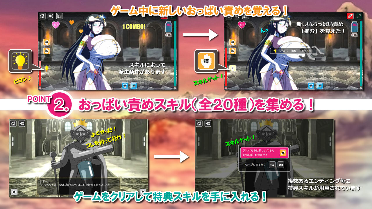 サンプル画像2:ヒタスラオッパイセメテイカセルげーむ2 -麗しの牛魔王女-(ノッ子乙) [d_188132]