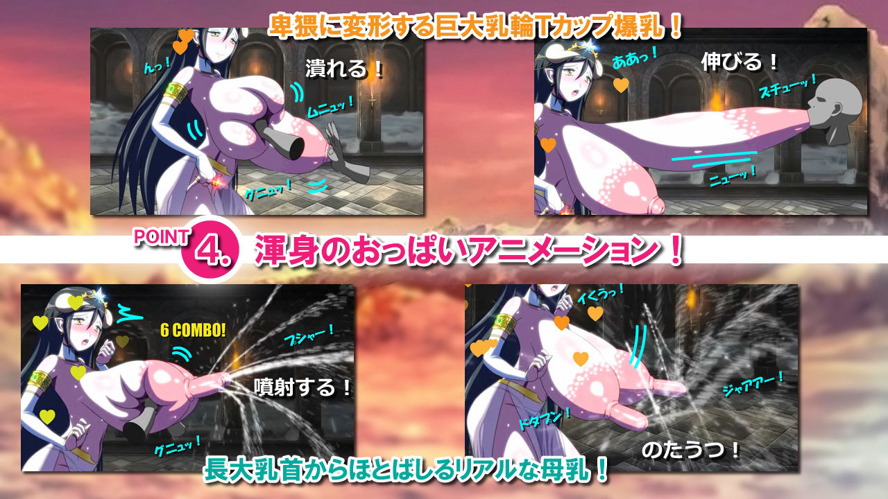 サンプル画像4:ヒタスラオッパイセメテイカセルげーむ2 -麗しの牛魔王女-(ノッ子乙) [d_188132]