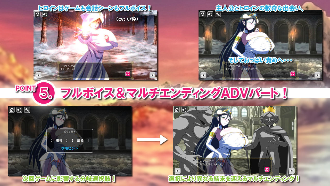 サンプル画像5:ヒタスラオッパイセメテイカセルげーむ2 -麗しの牛魔王女-(ノッ子乙) [d_188132]