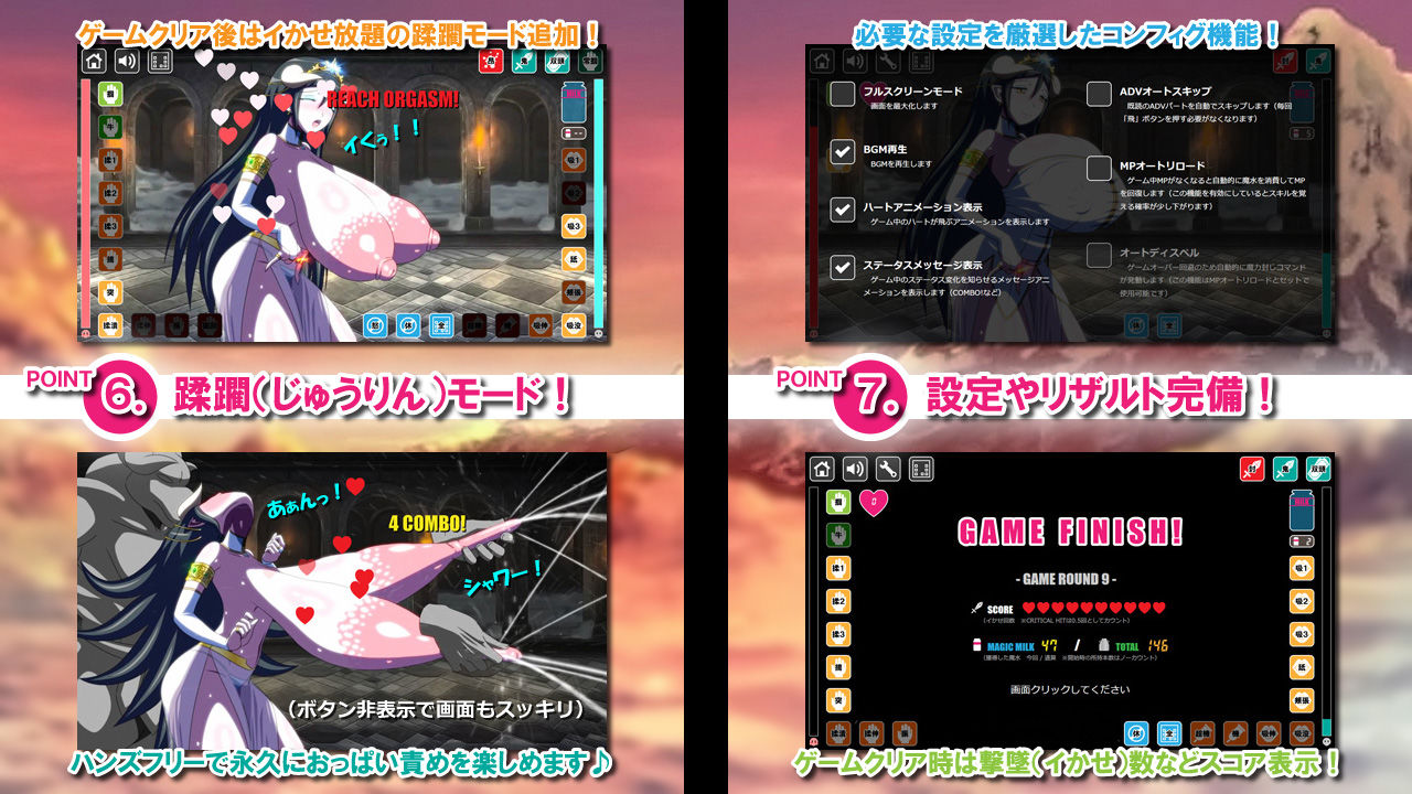 サンプル画像6:ヒタスラオッパイセメテイカセルげーむ2 -麗しの牛魔王女-(ノッ子乙) [d_188132]