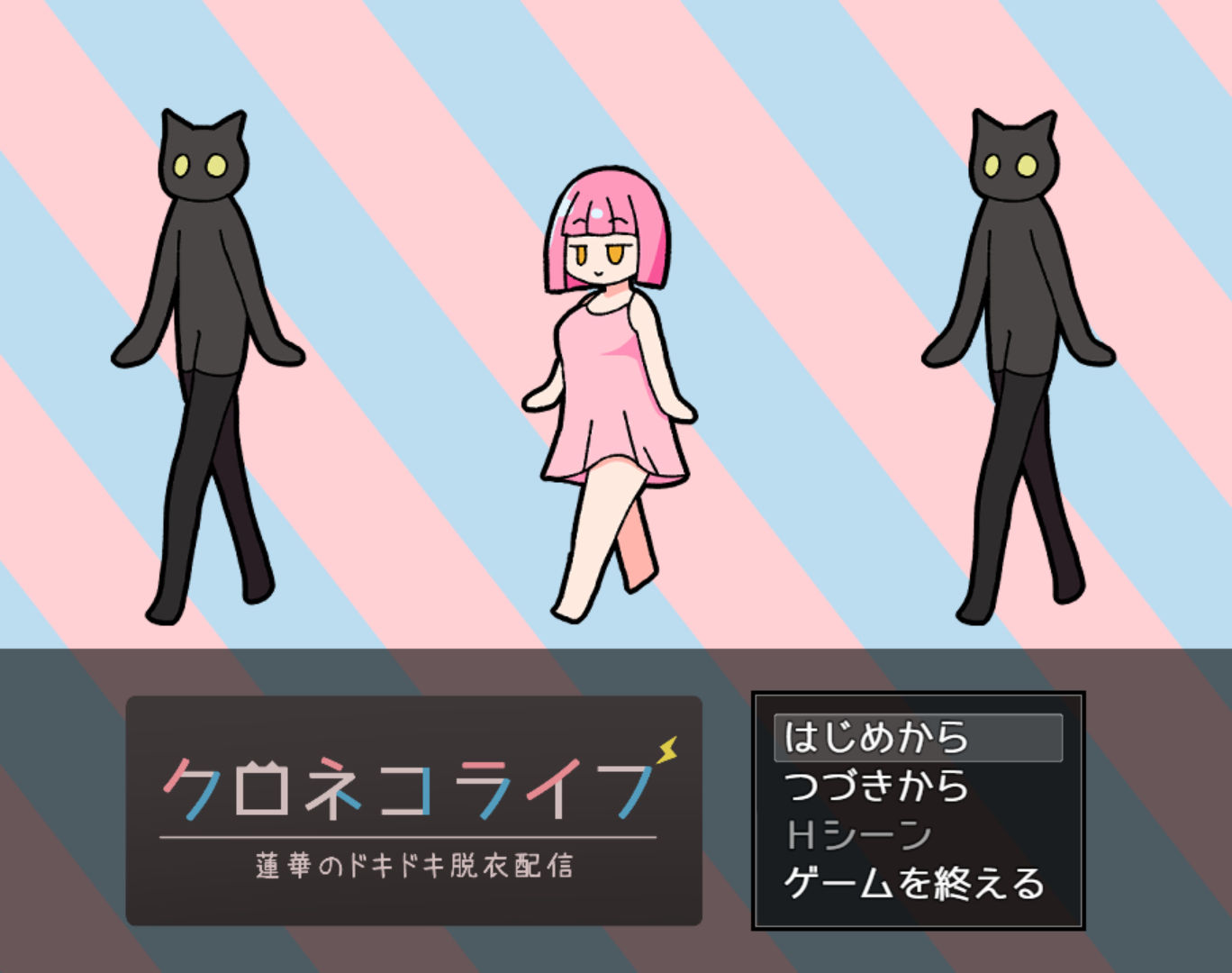 サンプル画像4:クロネコライブ〜蓮華のドキドキ脱衣配信〜(ミルフイ油) [d_188168]