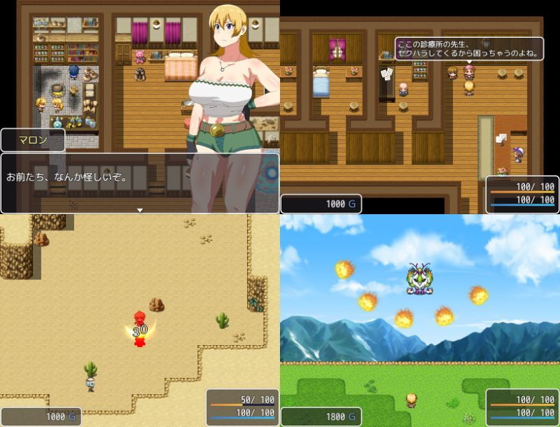 サンプル画像1:母NTR -ハンター-(オロボーイ) [d_188192]