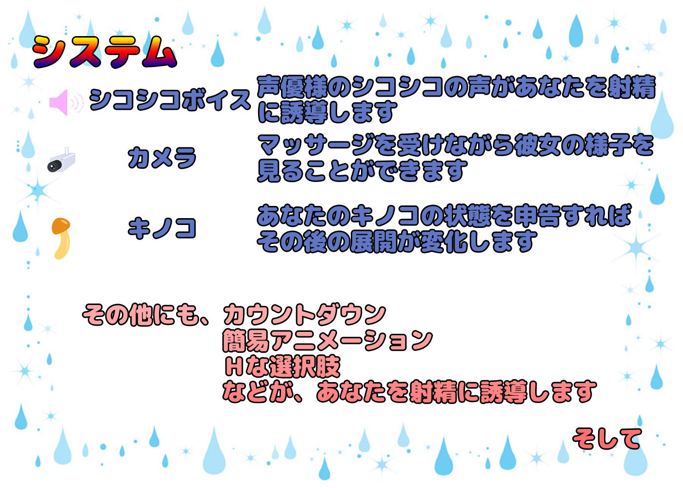 サンプル画像5:射精を我慢して彼女を守れ！(Haniwa Immersion) [d_188268]