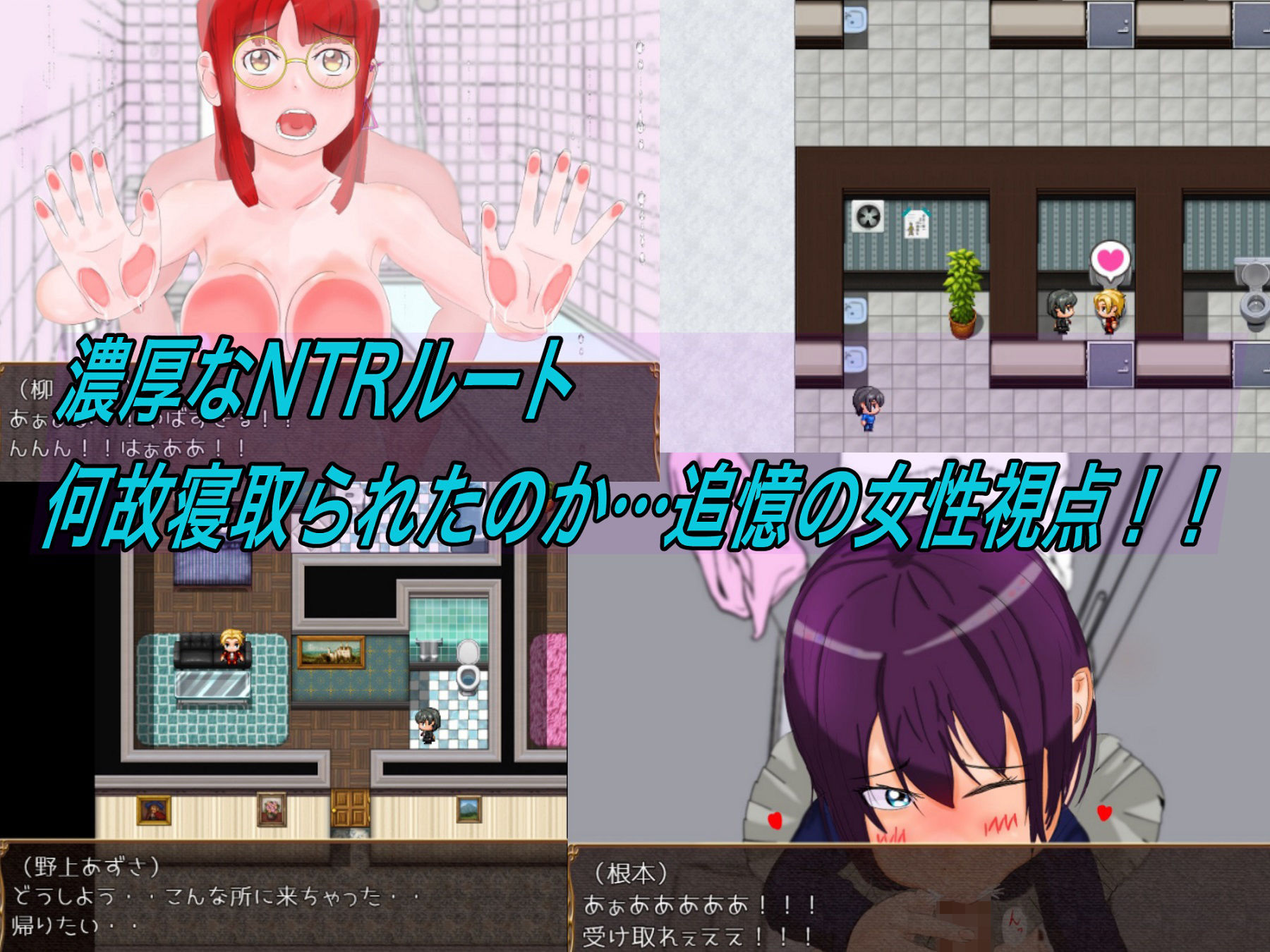 サンプル画像1:インターネットの狩人〜純愛NTR物語〜(たぬきハウス) [d_188490]