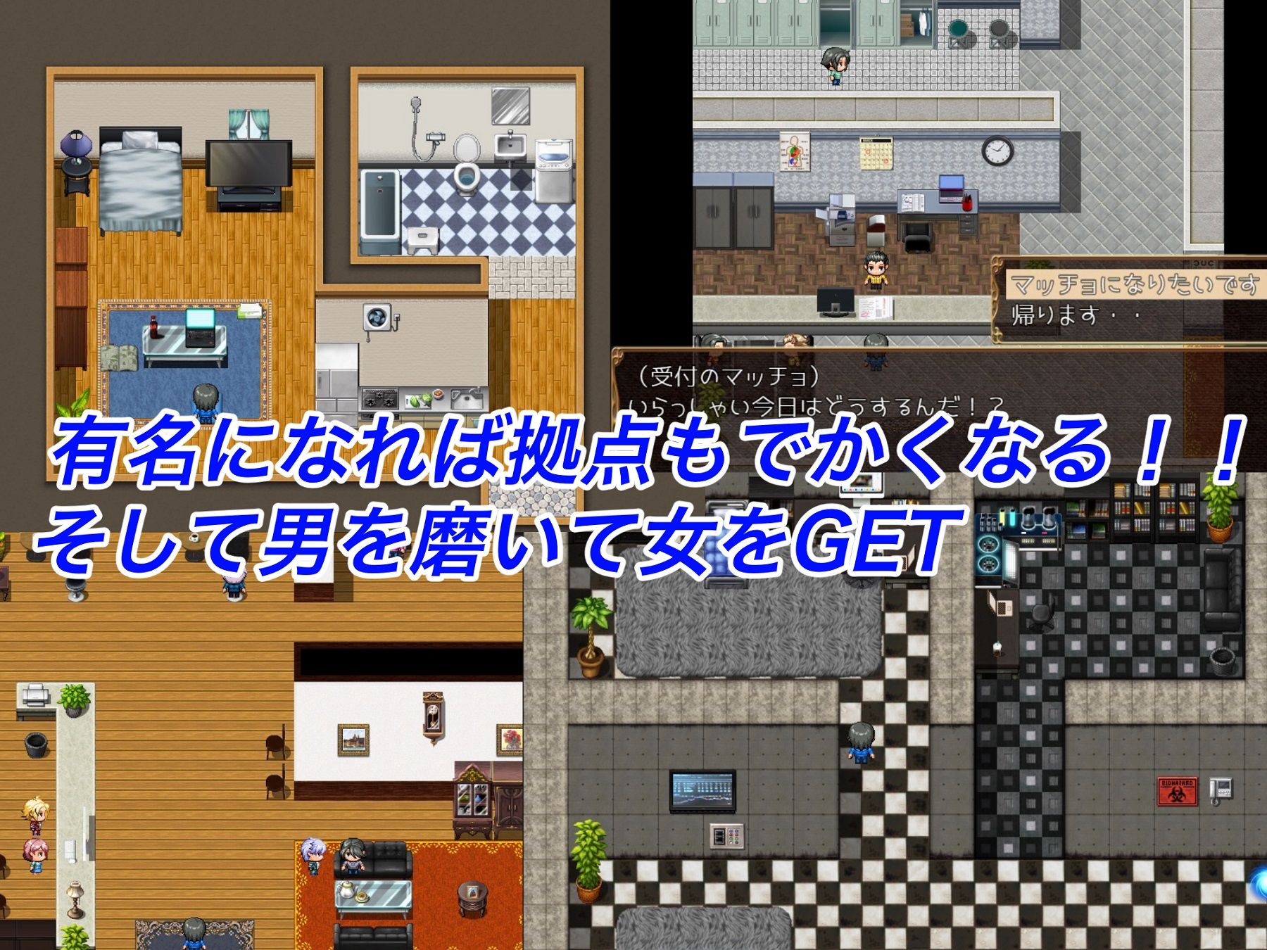 サンプル画像5:インターネットの狩人〜純愛NTR物語〜(たぬきハウス) [d_188490]