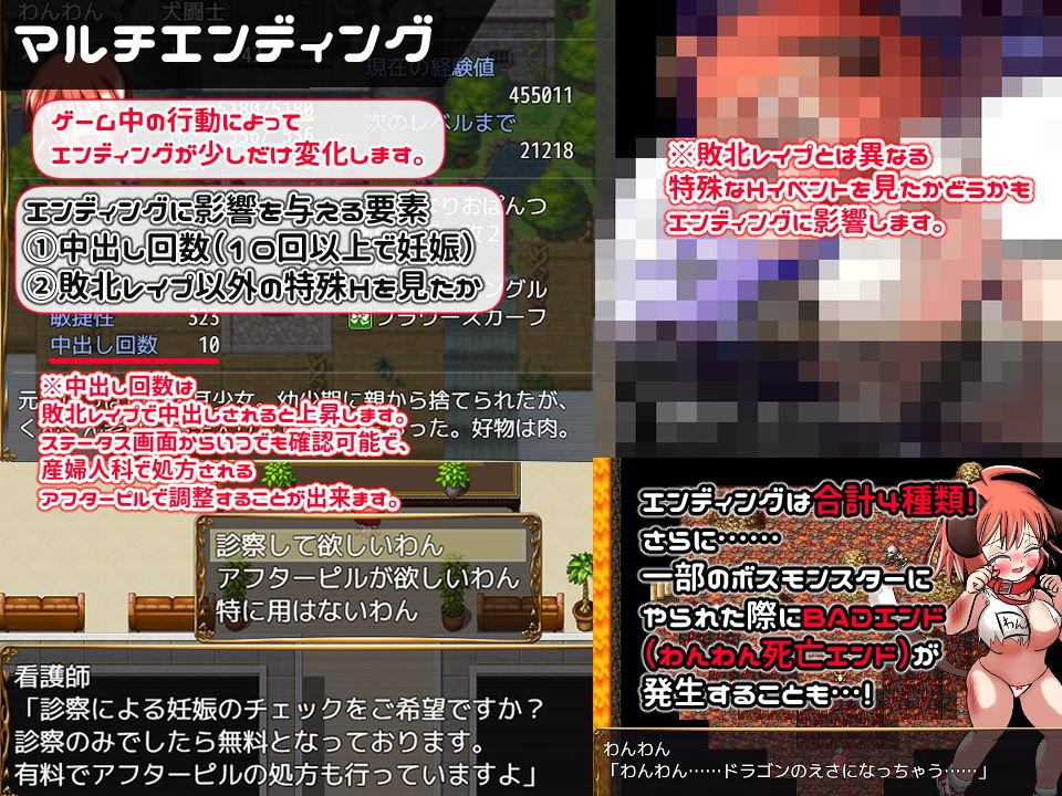 サンプル画像5:犬耳少女わんわんちゃん(おとめプラス) [d_188579]