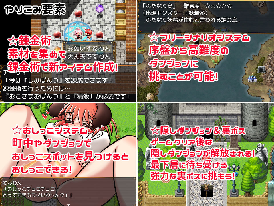 サンプル画像6:犬耳少女わんわんちゃん(おとめプラス) [d_188579]