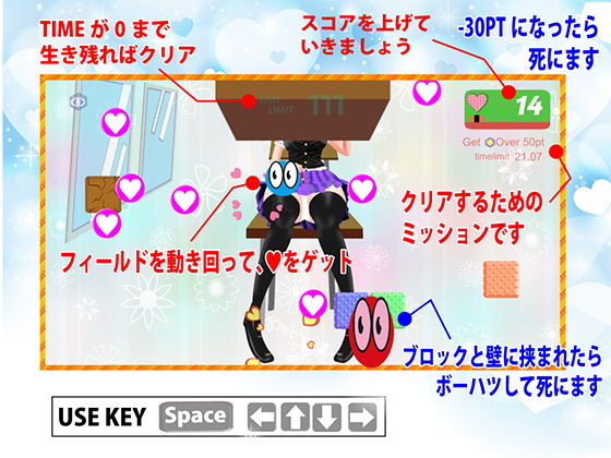 サンプル画像1:Moving for her Desire ‐彼女のために動け 動け‐(OSARUMODE) [d_188649]