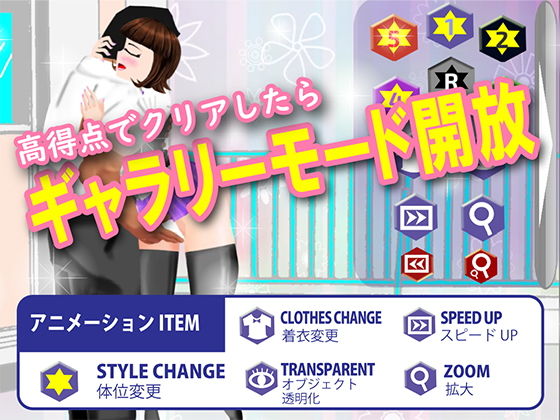 サンプル画像2:Moving for her Desire ‐彼女のために動け 動け‐(OSARUMODE) [d_188649]