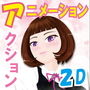 Moving for her Desire ‐彼女のために動け 動け‐ d_188649のパッケージ画像 Moving for her Desire ‐彼女のために動け 動け‐ d_188649のパッケージ画像
