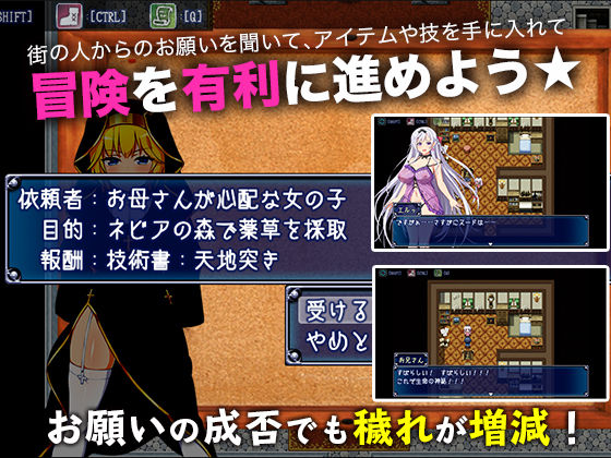 サンプル画像2:性欲☆天使(Akari blast！) [d_188694]