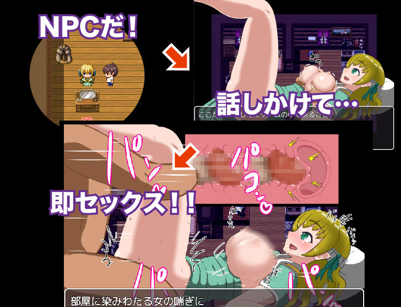 サンプル画像1:NPC姦 魔王城突入！ゲームの中でセックスし放題(BlueZoo) [d_188871]
