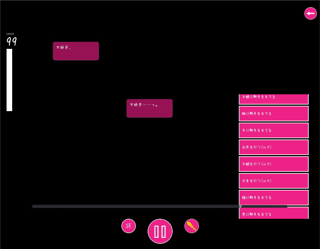 サンプル画像5:【触手コマンドあり新婚JK奥さんとだらだら甘々休日えっち〜1日に101回好きと囁いてくるあまあま奥さんとの性活〜バイノーラル(茶葉堂) [d_188940]