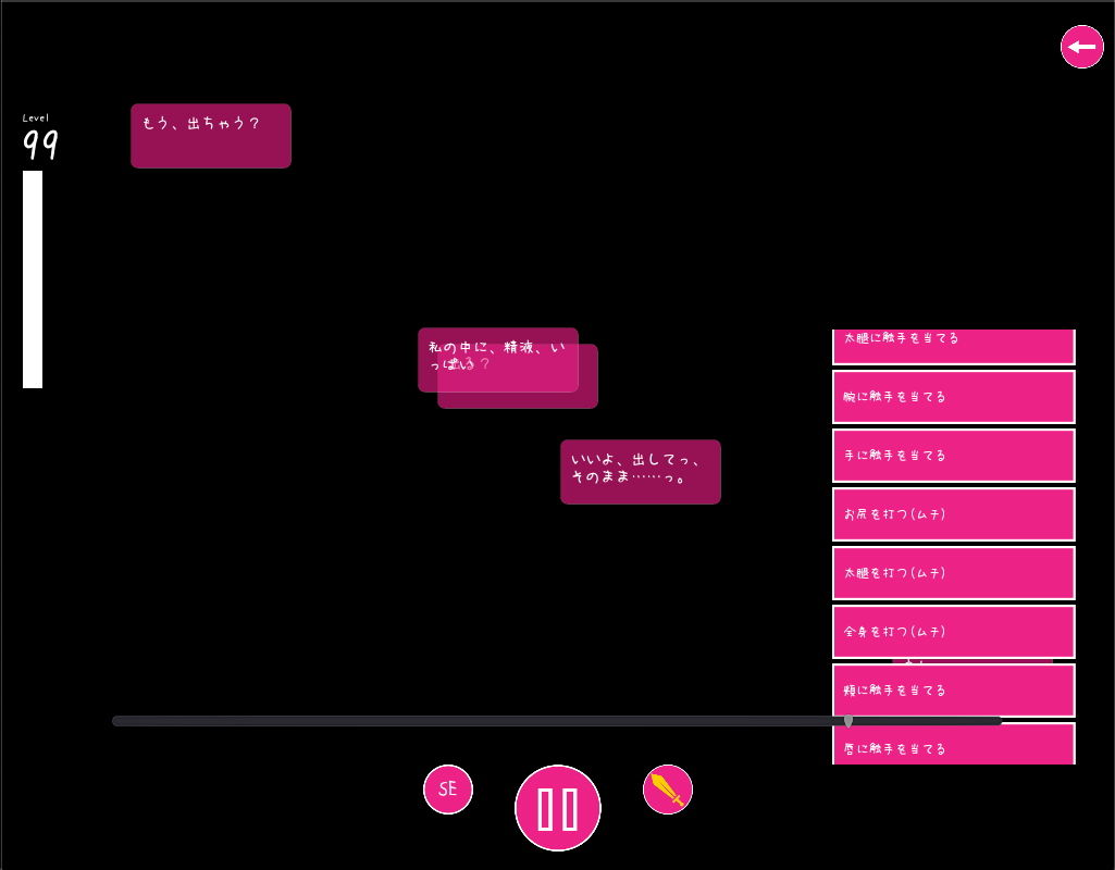 サンプル画像6:【触手コマンドあり新婚JK奥さんとだらだら甘々休日えっち〜1日に101回好きと囁いてくるあまあま奥さんとの性活〜バイノーラル(茶葉堂) [d_188940]