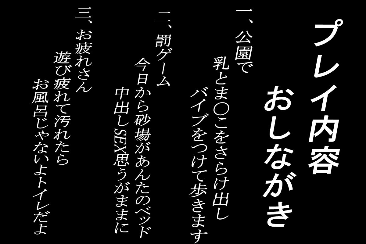 サンプル画像3:万引き女 野外露出調教(239番団地) [d_188942]