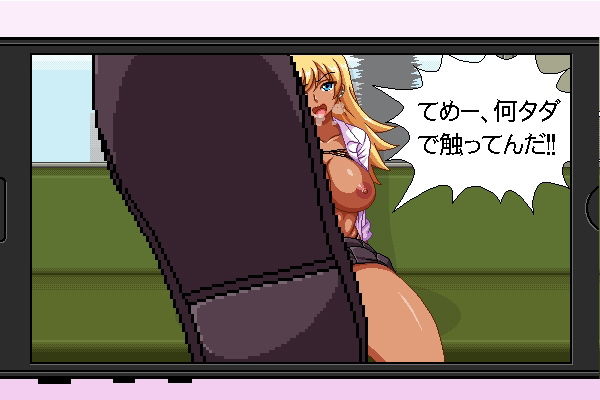 恭子さまエロミニゲ！