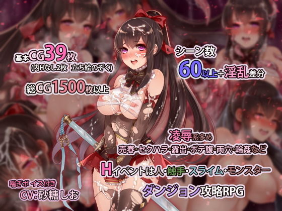 サンプル画像1:アルディアの塔(おっえむ) [d_188995]