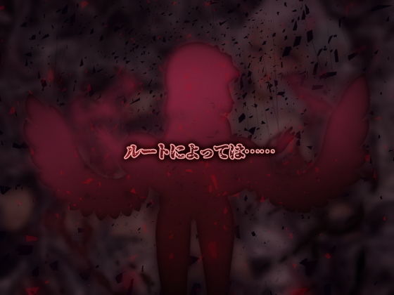 サンプル画像5:アルディアの塔(おっえむ) [d_188995]