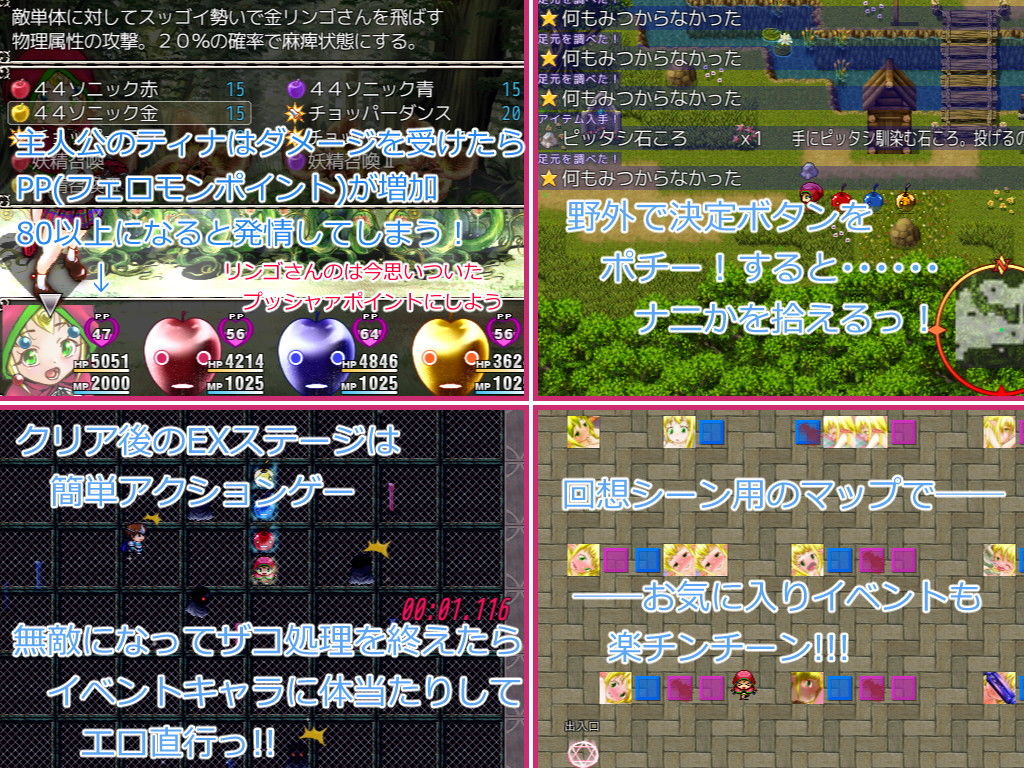 サンプル画像5:ろっそ・かぷーちょ！(カイワレダイコン) [d_189036]