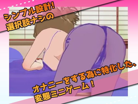 サンプル画像3:寝取られ妊娠｜性接待に妻を使っていたら赤ちゃん作られた！〜卑猥Hシーンゲーム(Hentai Girls) [d_189047]