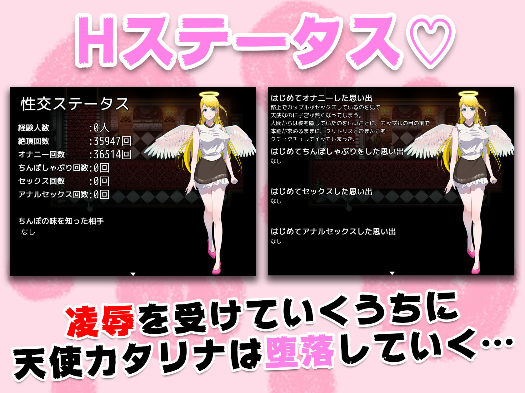 サンプル画像3:即堕ち天使(萌工房) [d_189072]