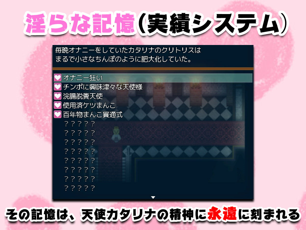 サンプル画像4:即堕ち天使(萌工房) [d_189072]