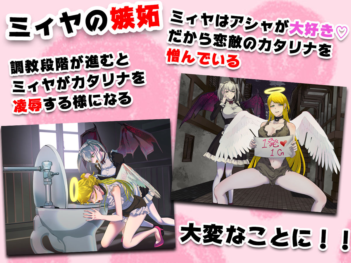 サンプル画像5:即堕ち天使(萌工房) [d_189072]