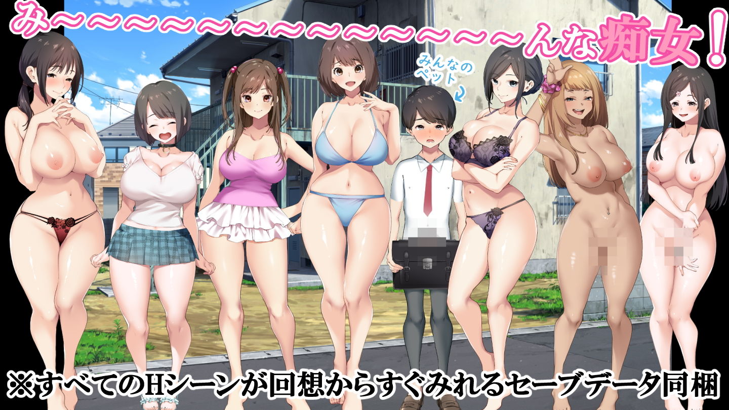 サンプル画像1:少年と痴女おねえさん達の幸せHなアパート暮らしリメイク(青水庵) [d_189097]