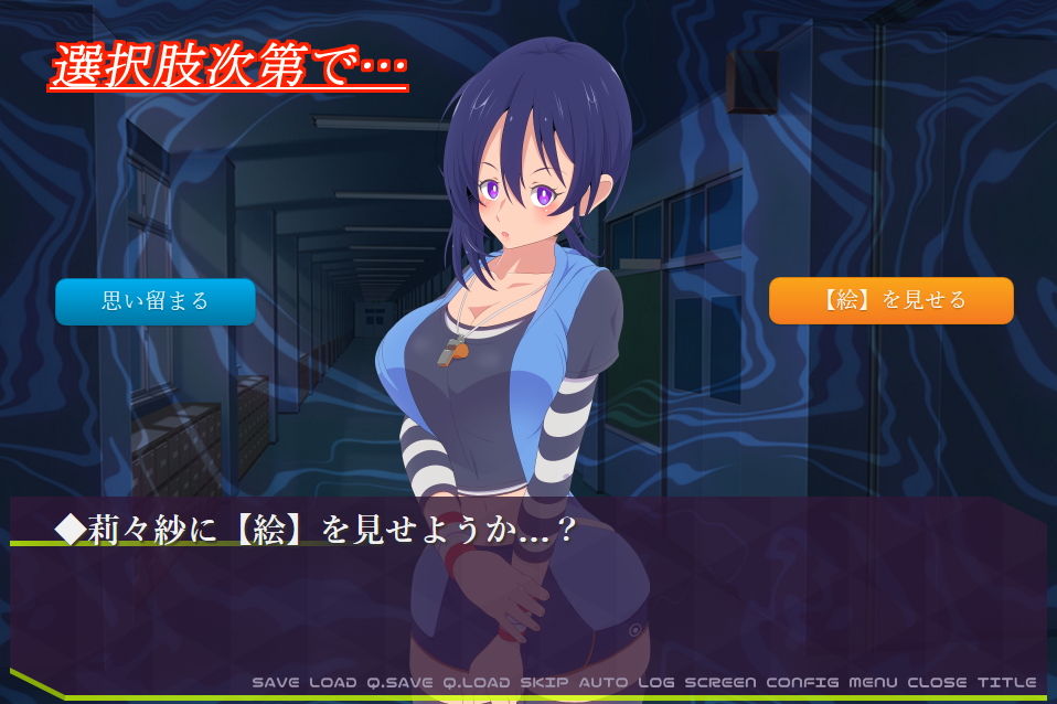 サンプル画像1:Hypnoscenium-ヒプノセニアム-(ひぷの寿司) [d_189132]