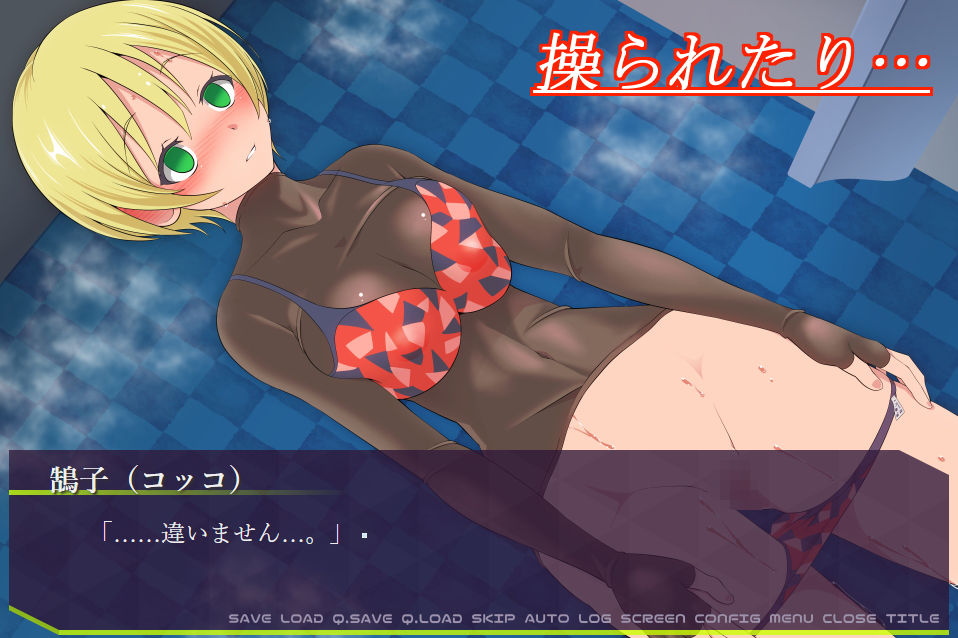 サンプル画像3:Hypnoscenium-ヒプノセニアム-(ひぷの寿司) [d_189132]